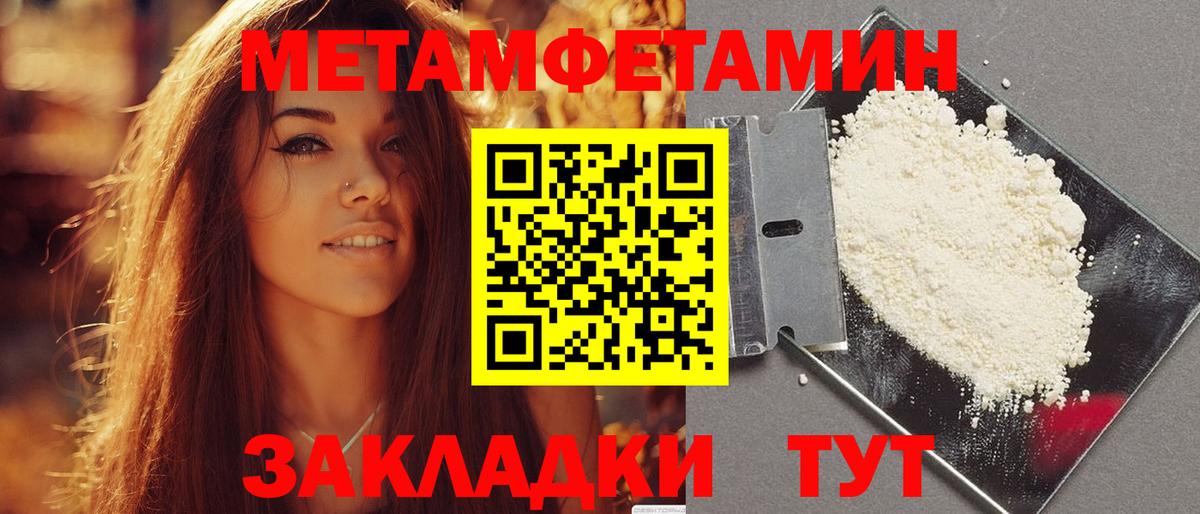 Амфетамин 98% Дальнереченск