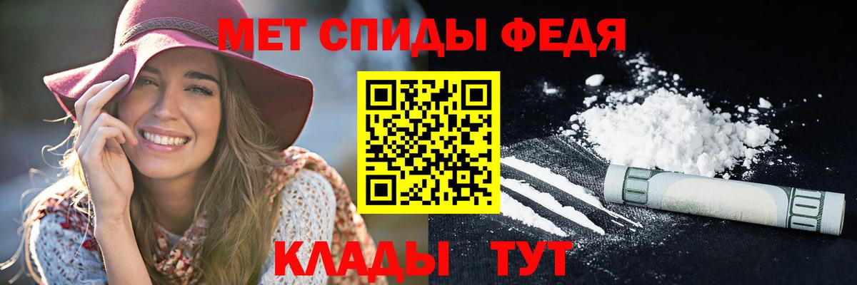 Amphetamine 97%  АМФЕТАМИН  Дальнереченск  Амфетамин  Вход с VPN 