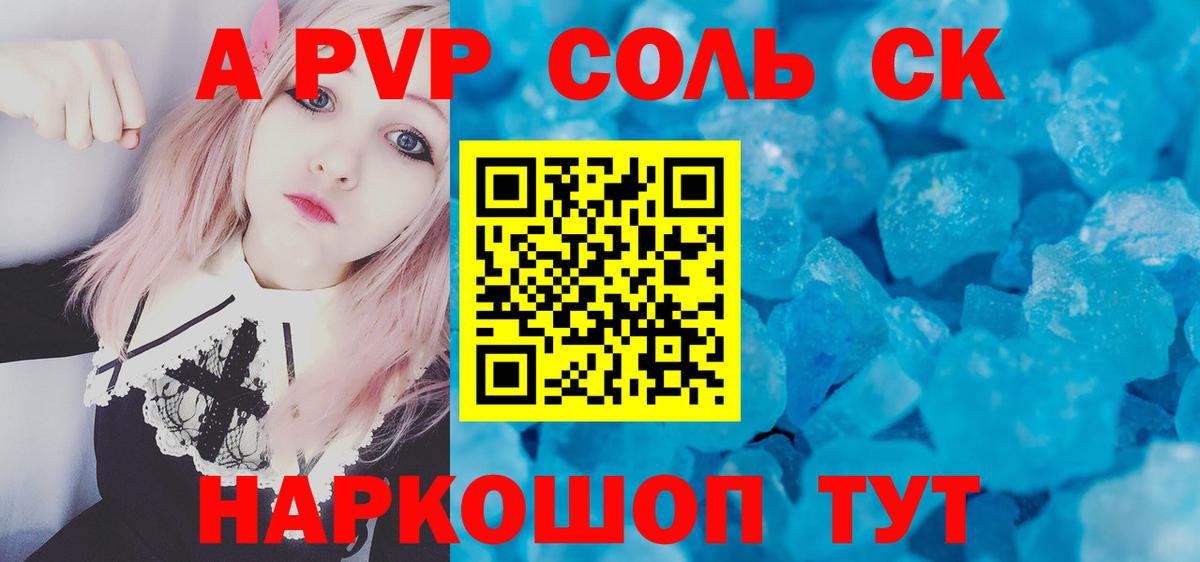 Alfa_PVP СК Дальнереченск