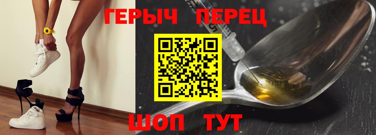 Дальнереченск  Героин  Вход с VPN  ГЕРОИН гречка 