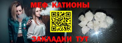 гашишное масло Жуковский