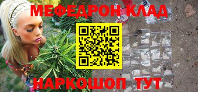 гашишное масло Жуковский