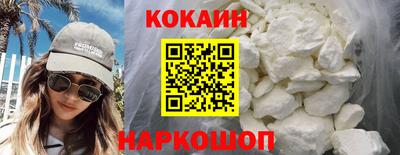 соль ск Заволжье