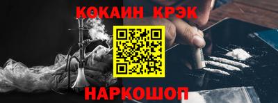 гашишное масло Жуковский