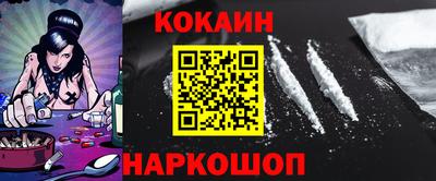 индика Заводоуковск