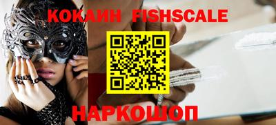 индика Заводоуковск