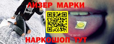 соль ск Заволжье