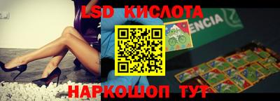 гашишное масло Жуковский