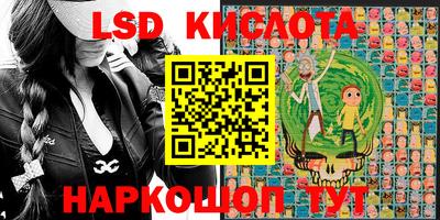 гашишное масло Жуковский