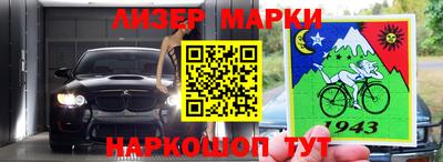 соль ск Заволжье