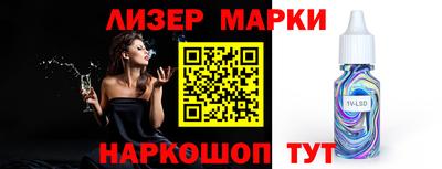 гашишное масло Жуковский