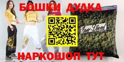 соль ск Заволжье