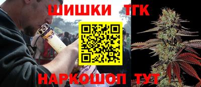 гашишное масло Жуковский