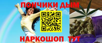гашишное масло Жуковский