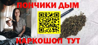 гашишное масло Жуковский