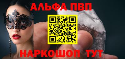соль ск Заволжье