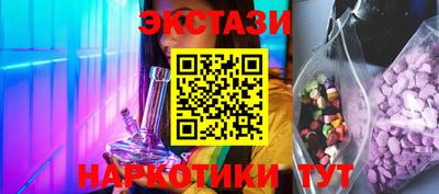 соль ск Заволжье