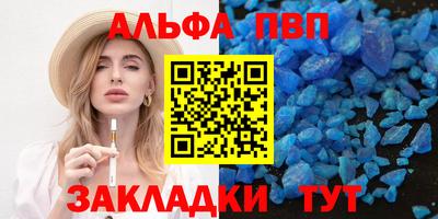 соль ск Заволжье