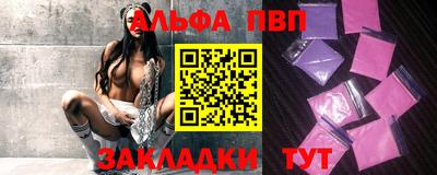 соль ск Заволжье