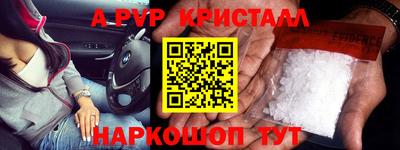 соль ск Заволжье