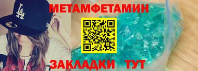 соль ск Заволжье