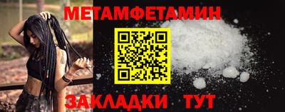 соль ск Заволжье