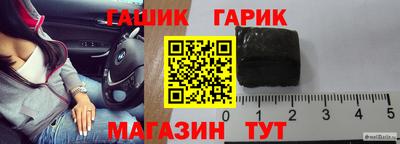 индика Заводоуковск