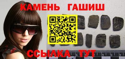 соль ск Заволжье
