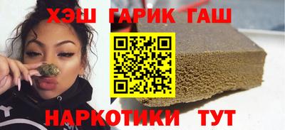 индика Заводоуковск