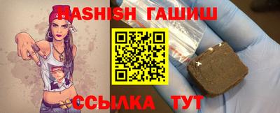 гашишное масло Жуковский