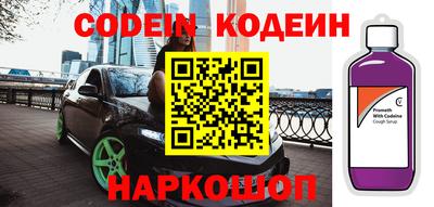 соль ск Заволжье