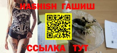 соль ск Заволжье