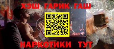 гашишное масло Жуковский