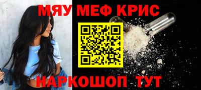 гашишное масло Жуковский
