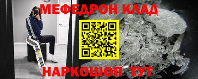 индика Заводоуковск