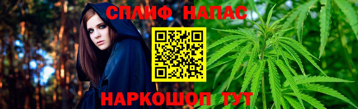 Каннабис AK-47  Конопля тримм  Шишки марихуана конопля  Вход с VPN  Дальнереченск 